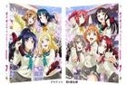 Love Live! Sunshine!! 2nd Season Vol.7 (Blu-ray) (English Subtitled) (Limited Edition)(Japan Version)