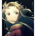 Shinzou [Anime Ver.] (SINGLE+DVD) (First Press Limited Edition) (Japan Version)