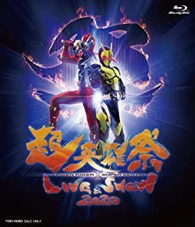 YESASIA : 超英雄祭Kamen Rider x Super Sentai Live u0026 Show 2020 Sci-Fi Live  Action[BLU-RAY](日本版) Blu-ray - Tsurushima Noa - 日本电视剧- 邮费全免- 北美网站