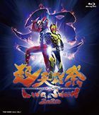 Cho Eiyu Sai Kamen Rider x Super Sentai Live & Show 2020 Sci-Fi Live Action [BLU-RAY](Japan Version)