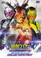 Kamen Rider Reiwa The First Generation Collector's Pack (DVD) (Japan Version)