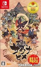 Sakuna Of Rice and Ruin (Bargain Edition) (Japan Version)