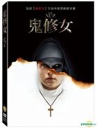 The Nun (2018) (DVD) (Taiwan Version)