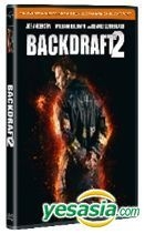 Backdraft 2 (2019) (DVD) (Hong Kong Version)