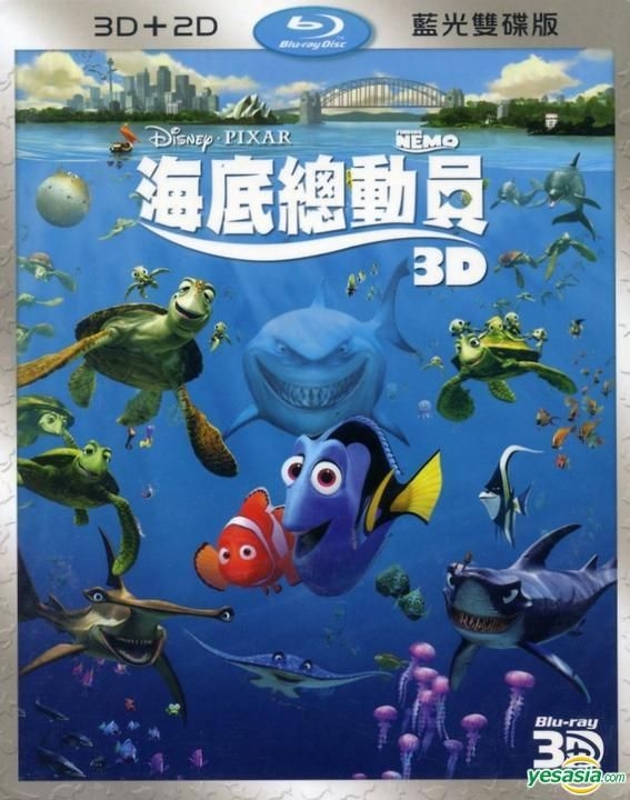 Finding Nemo instal the last version for iphone