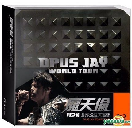 周杰倫（ジェイ・チョウ） 『魔天倫世界巡回演唱会（台湾版）』 Blu-ray YESASIA : 魔天倫世界巡迴演唱會(Blu-ray) (香港版) Blu-ray - 周杰倫
