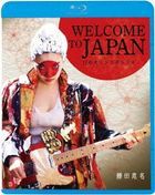 WELCOME TO JAPAN HINOMARU LUNCH BOX (Blu-ray) (Japan Version)