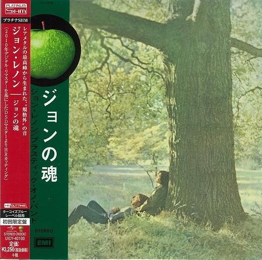 Javaky ☆John Lennon ジョンの魂 ジョンの魂 [SHM-CD][CD] - ジョン・レノン - UNIVERSAL MUSIC JAPAN
