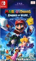 Mario + Rabbids Sparks of Hope (Cosmic Edition) (Asian Chinese / English Version)