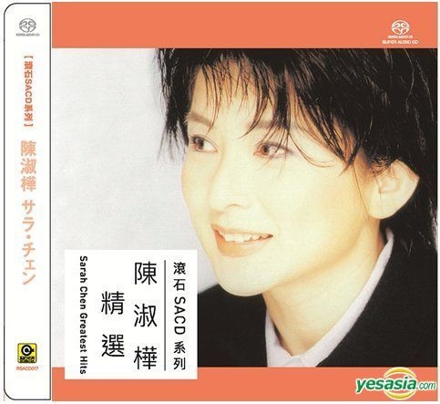 YESASIA : 陳淑樺精選(SACD) 音樂- 陳淑樺, 滾石(HK) - 國語音樂- 郵費全免