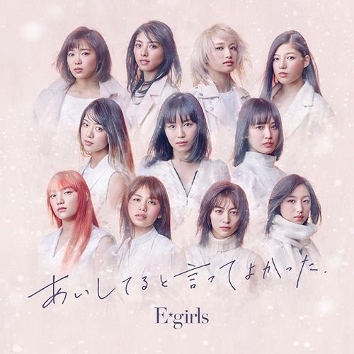 YESASIA: Aishiteru to itte Yokatta (Japan Version) CD - E-girls