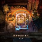 Yume wo Kikasete [Type A](ALBUM+DVD) (First Press Limited Edition) (Japan Version)