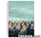 Big Little Lies (DVD) (Ep. 1-7) (The Complete Second Season) (Taiwan Version)