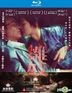 雛妓 (2015) (Blu-ray) (香港版)