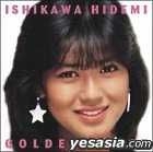 GOLDEN BEST (日本版) 