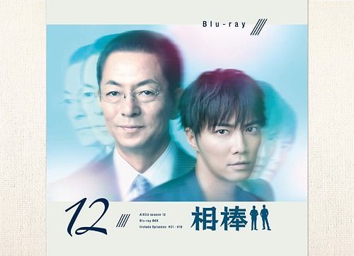 新作人気モデル 相棒 Season12 Blu Ray Box Blu Ray