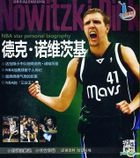 NBA Star Personal Biography Nowitzki Dirk (VCD) (China Version)
