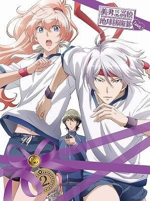 Yesasia 美男高校地球防衛部ｌｏｖｅ ２ Dvd 山本和臣 石川雅一 株 ポニーキャニオン 日本語のアニメ 無料配送