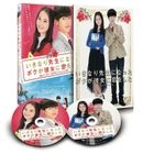My Korean Teacher (DVD) (Complete Edition) (Japan Version)