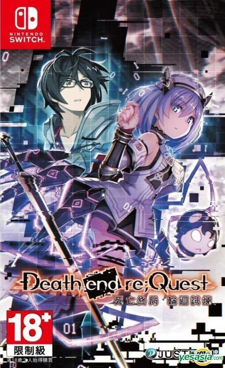 YESASIA: Death end re;Quest (Asian Chinese Version) - コンパイル