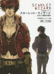 Yesasia Kayata Sunako Cd Book Scarlet Wizard Joou To Kaizoku No Keiyaku Kayata Sunako Purojiekuto Kayata Sunako Books In Japanese Free Shipping North America Site Yesasia Kayata Sunako Cd Book Scarlet Wizard Joou To Kaizoku No Keiyaku Kayata Sunako Purojiekuto Kayata Sunako Books In Japanese Free Shipping North America Site