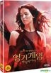 The Hunger Games: Catching Fire (DVD) (Korea Version)