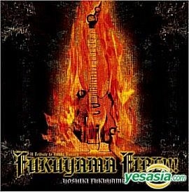 YESASIA: FUKUYAMA FIRE - A Tribute To Nekki Basara (Japan Version