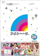 Ame Talk DVD 26 (DVD)(Japan Version)