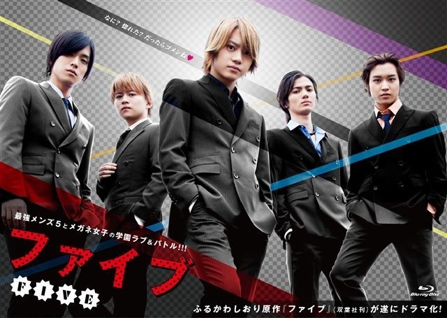 YESASIA FIVE 型男5 人組 Bluray BOX (普通版) (日本版) Bluray Matsuoka