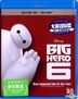 Big Hero 6 (2014) (Blu-ray) (2D + 3D) (Hong Kong Version)