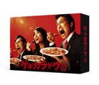 Gekikaradou (Blu-ray Box) (Japan Version)