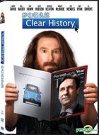 Clear History (2013) (DVD) (Hong Kong Version)