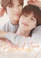 Peach of Time (Blu-ray Box) (Japan Version)
