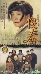 Sha Chun (H-DVD) (End) (China Version)