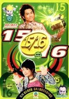 15/16 森美小仪系列 (VCD) (Vol.4) (TVB电视节目) 