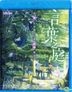 言葉之庭 (2013) (Blu-ray) (香港版)