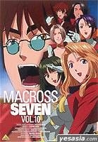Macross 7 Vol.10 (Japan Version)