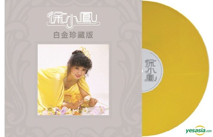 YESASIA: Paula Tsui Platinum Collection (Yellow Vinyl LP) - 徐小鳳