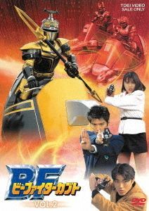 YESASIA: BEETLE FIGHTER KABUTO VOL.2 (Japan Version) DVD - - Japan TV ...