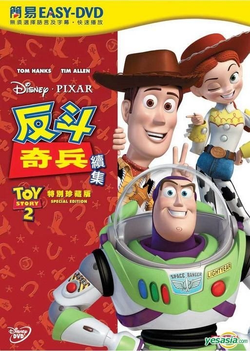 download toy story 5 dvd