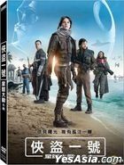 Rogue One: A Star Wars Story (2016) (DVD) (Taiwan Version)