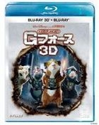 G-Force 3D Set (3D Blu-ray + Blu-ray) (Blu-ray) (Japan Version)