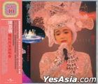 幾時再見演唱會 (2CD) (紅館40) 