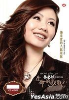 Sheng Ming De Xi Ge 3 (CD + Karaoke DVD) (Malaysia Version)