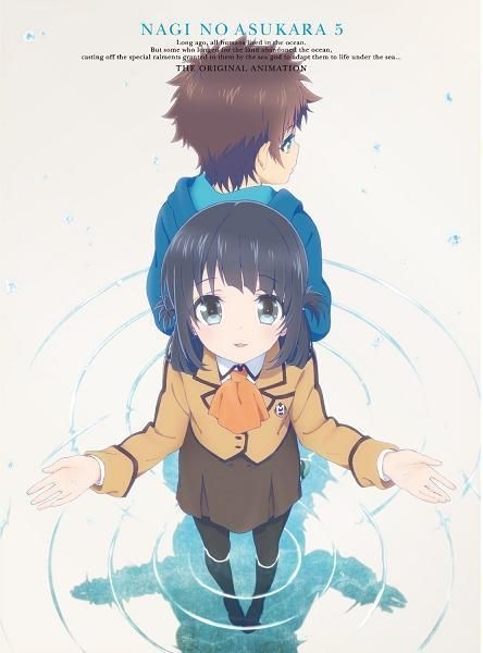 Nagi no Asukara –