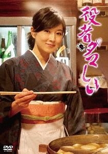 YESASIA : 役者魂DVD-BOX (日本版) DVD - 菊川怜, Jinbo Satoshi