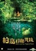 Paco and the Magical Book (DVD) (English Subtitled) (Hong Kong Version)