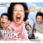 Mission Possible: Kidnapping Granny K (VCD) (Korea Version)