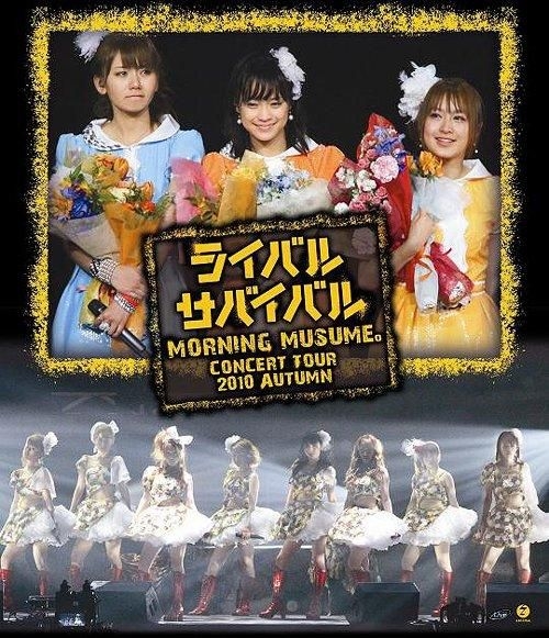 YESASIA: Morning Musume Concert Tour 2010 Aki - Rival Survival