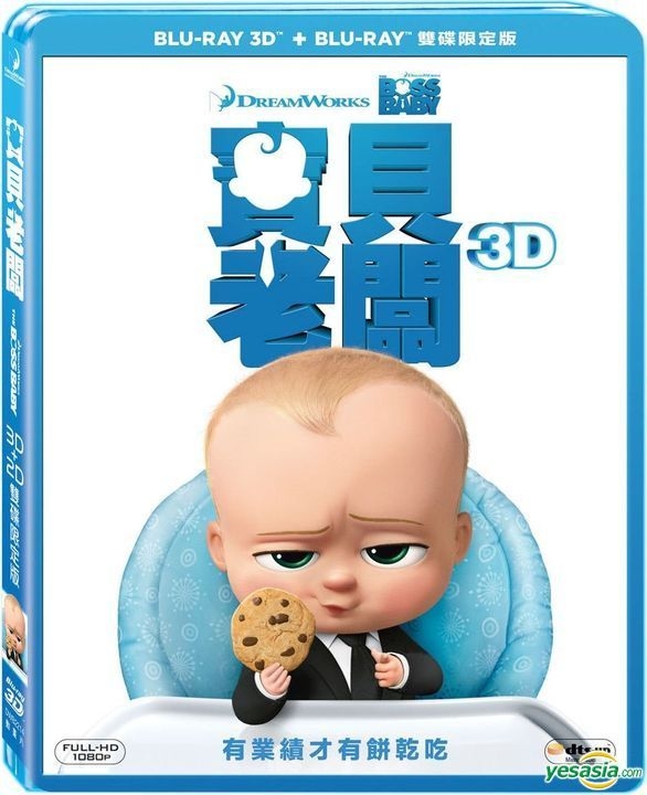 Yesasia The Boss Baby 17 Blu Ray 3d 2d 2 Disc Edition Taiwan Version Blu Ray Michael Mccullers Tom Mcgrath Deltamac Taiwan Co Ltd Tw Western World Movies Videos